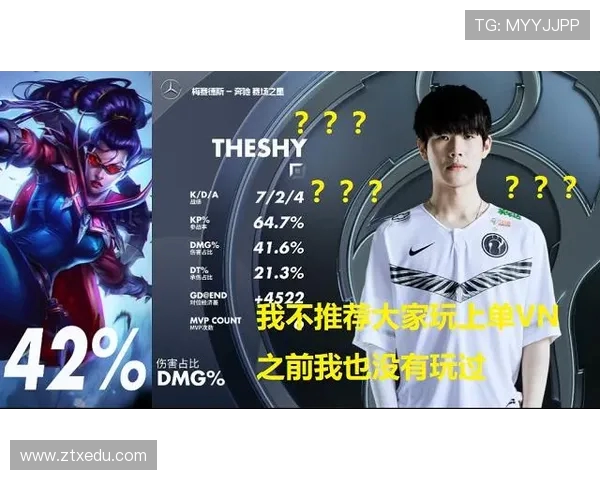 IG以95分领跑世界冠军杯积分榜展现强大实力与竞争优势