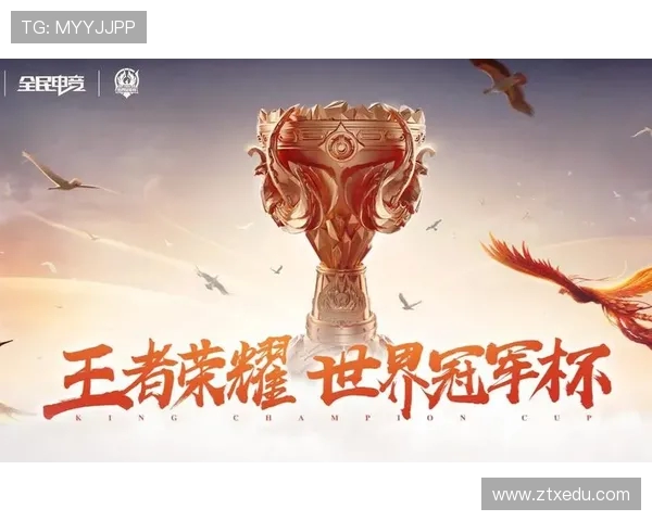 WE战队在冠军杯积分榜上以52分稳居第一位置全力争夺冠军荣耀