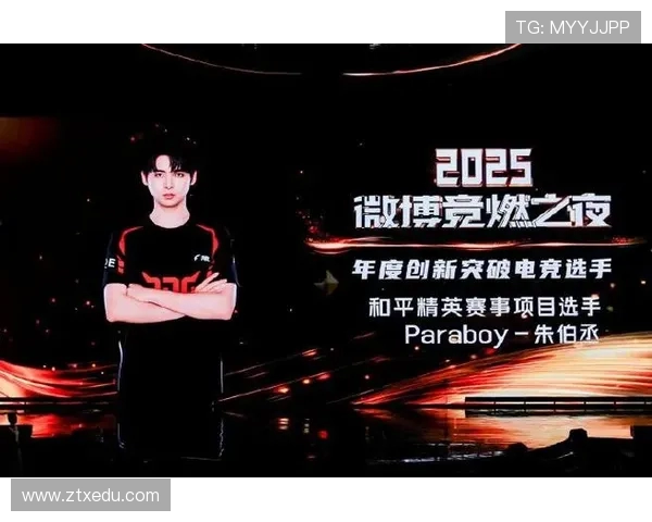 和平精英巨献：深入解析JDG团队的技术创新与战术策略