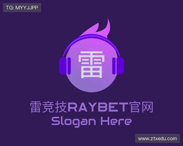 认识雷竞技Raybet